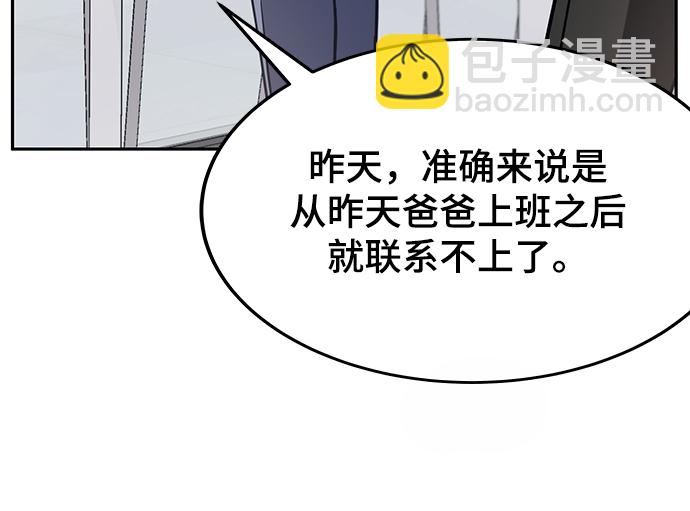 第42话104