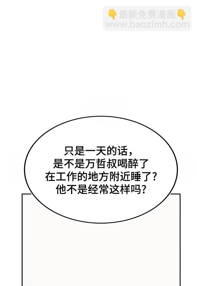 第42话105