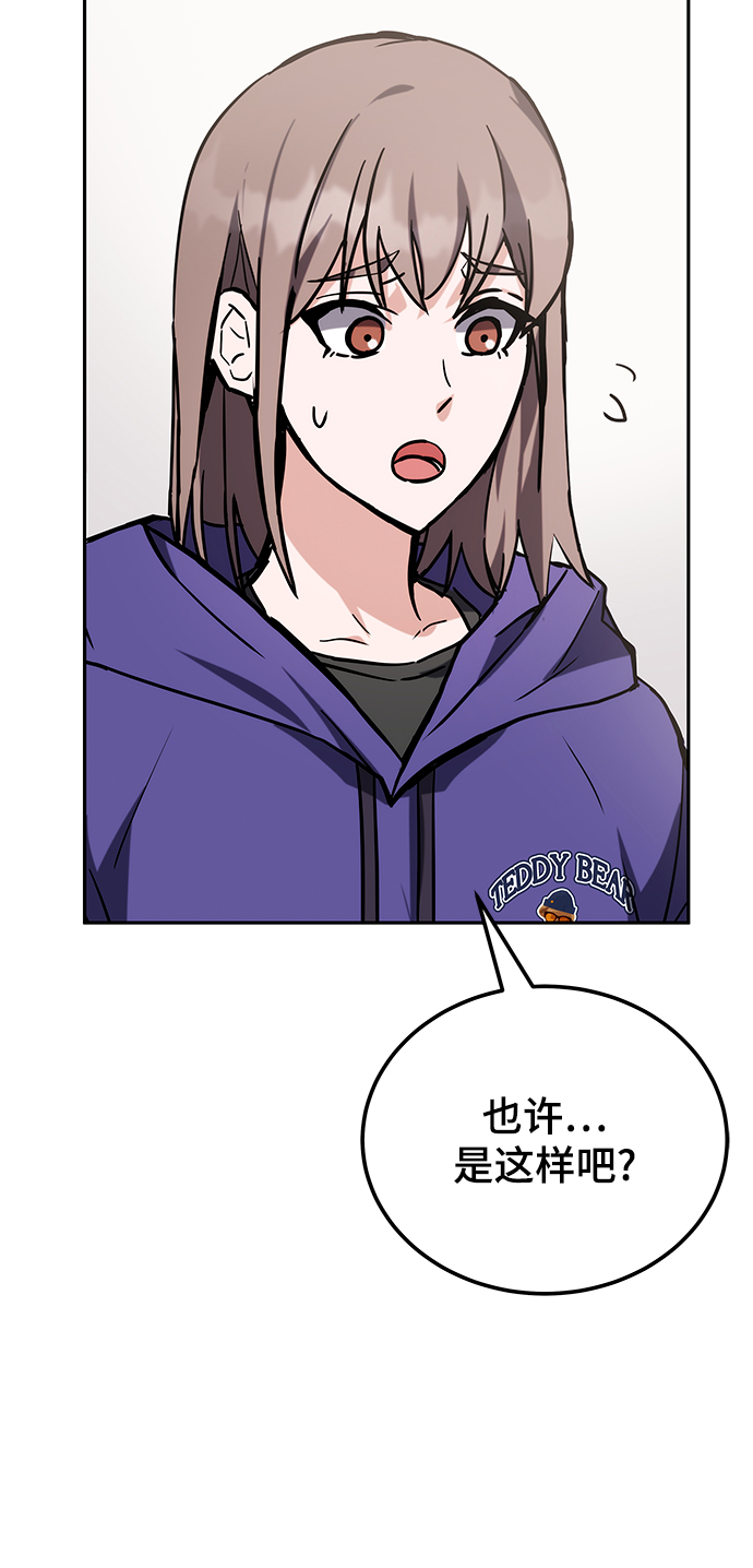 第42话106