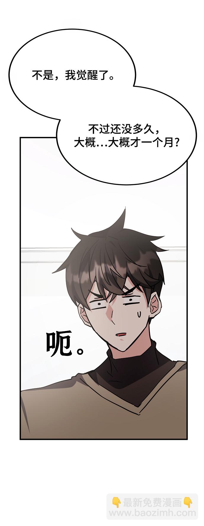 第42话110