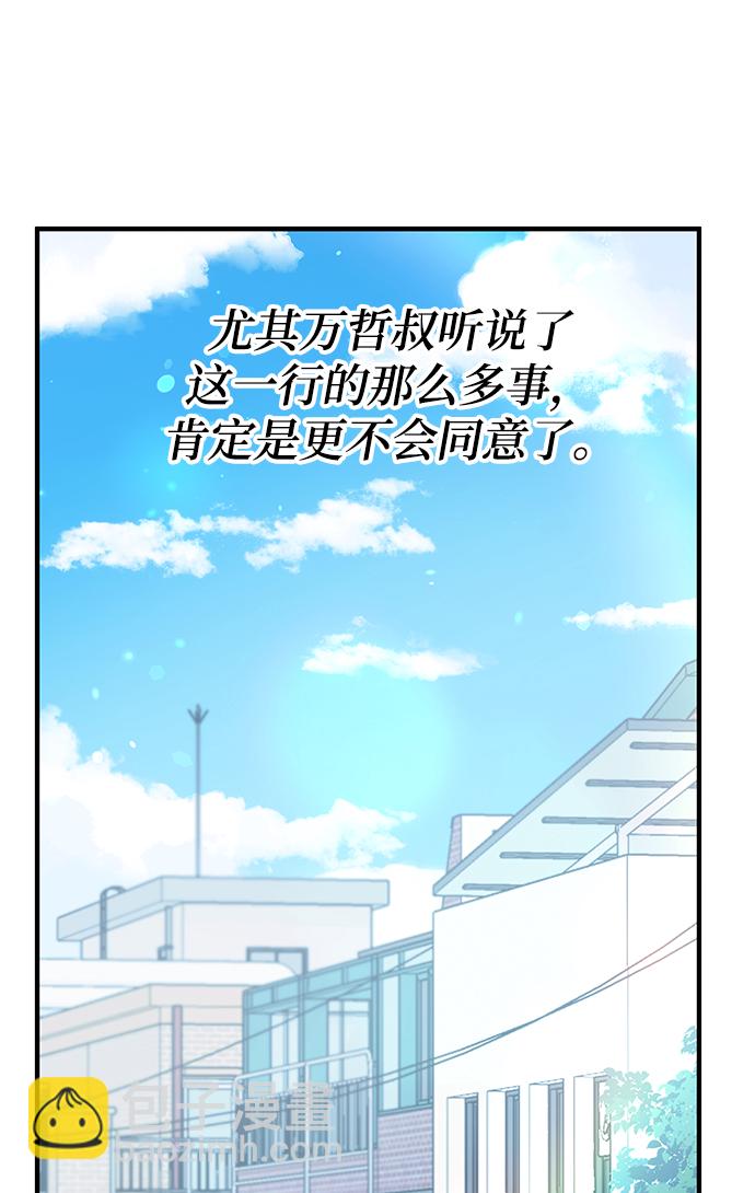 第42话115