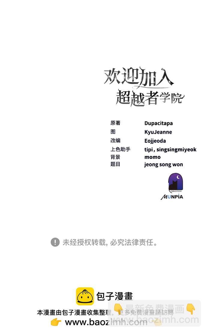第42话134