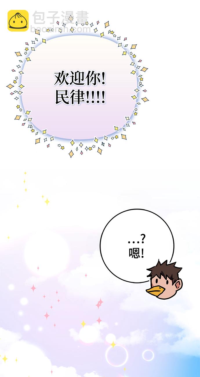 第42话17