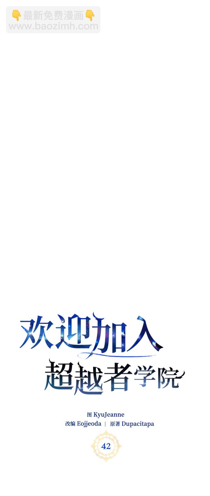 第42话19
