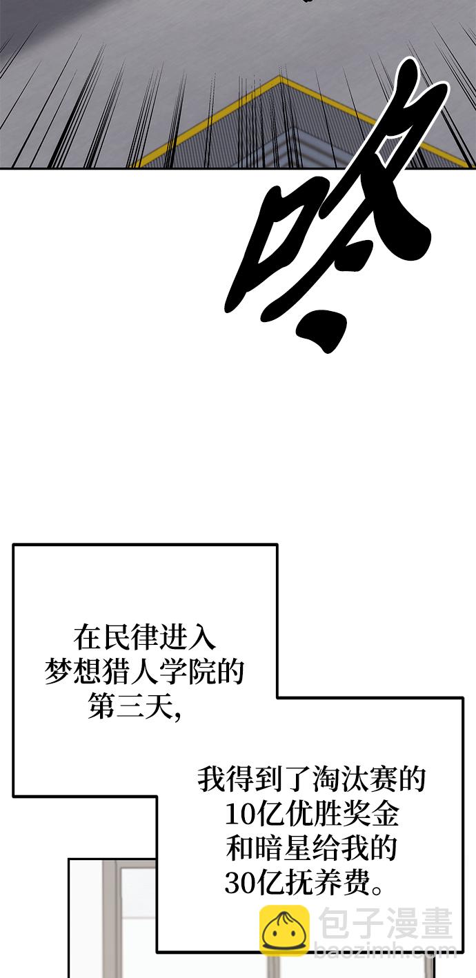 第42话24