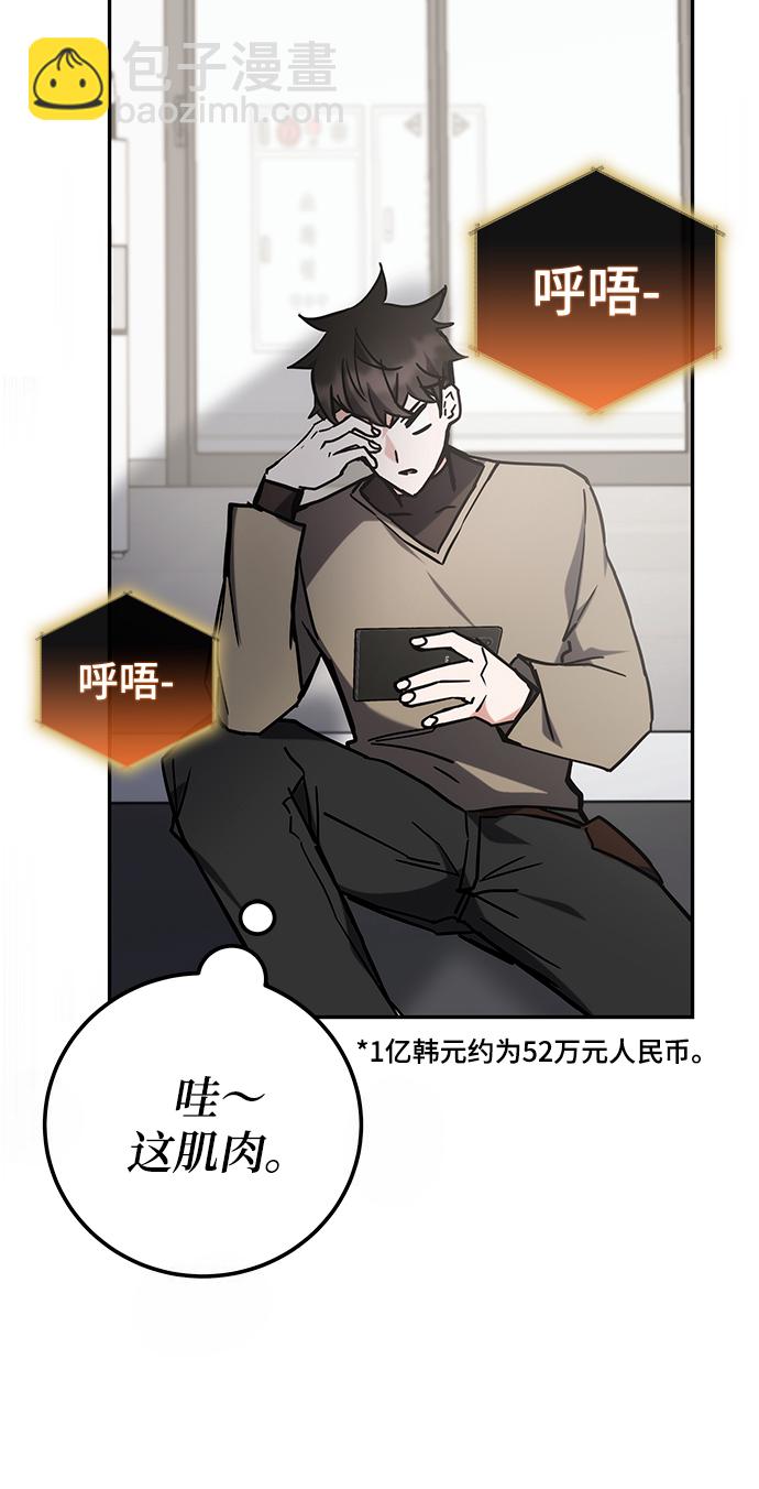 第42话25