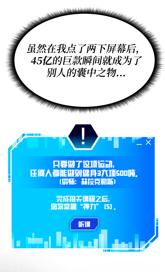 第42话26