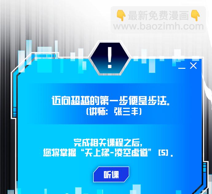 第42话27