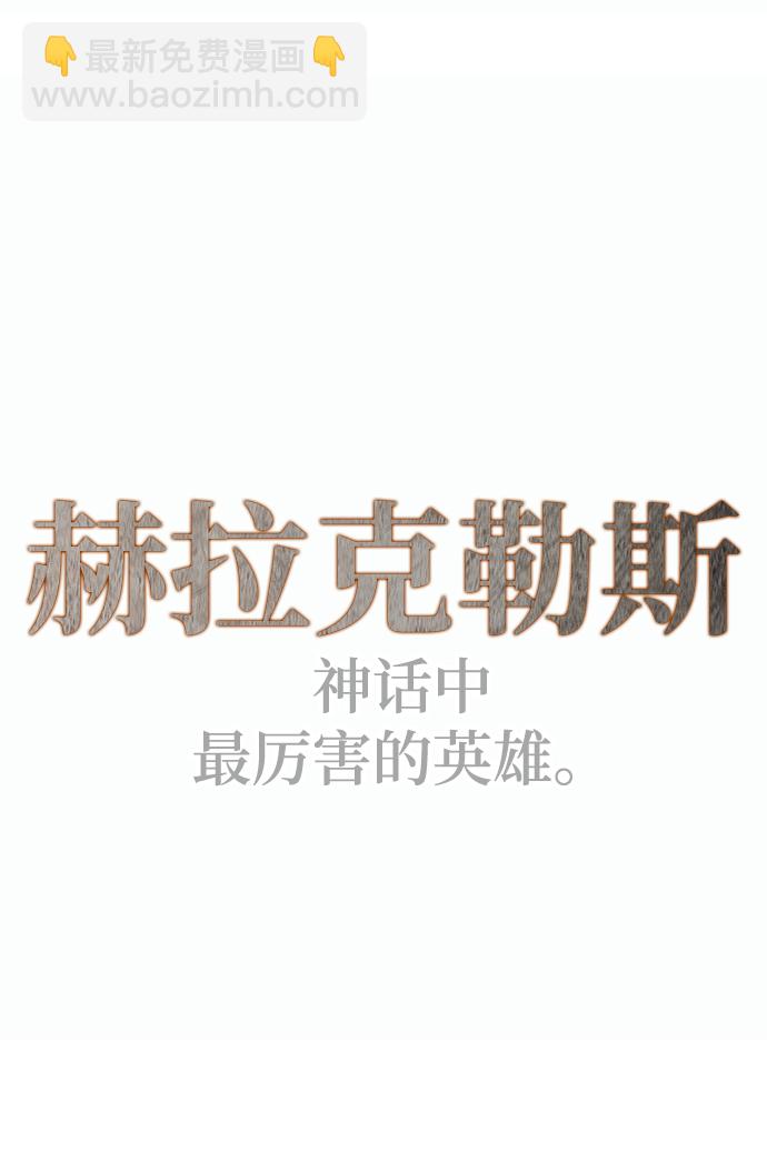 第42话33