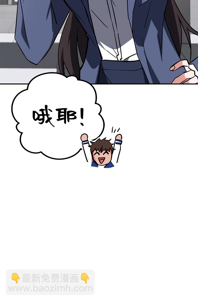 第42话4