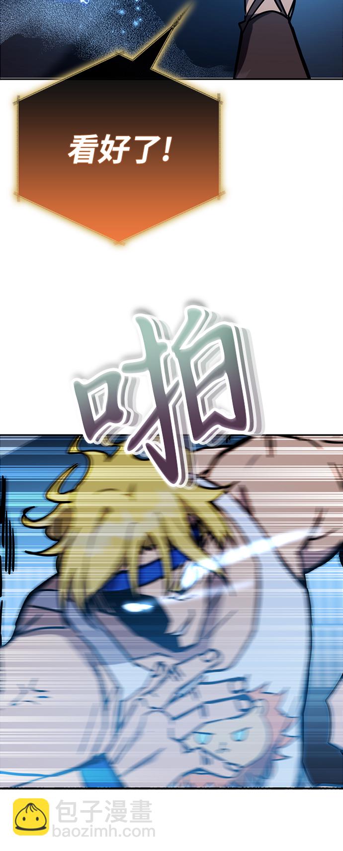 第42话44