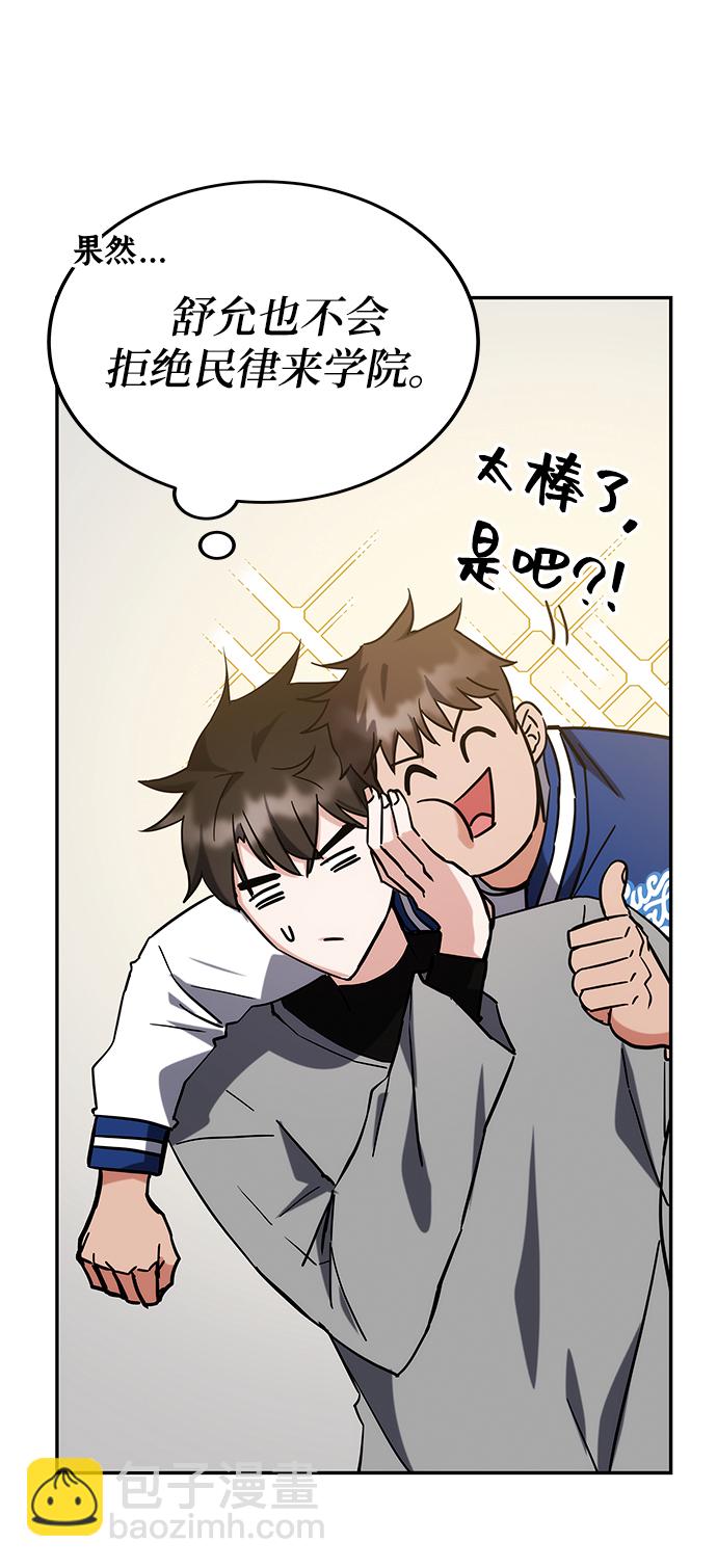 第42话5