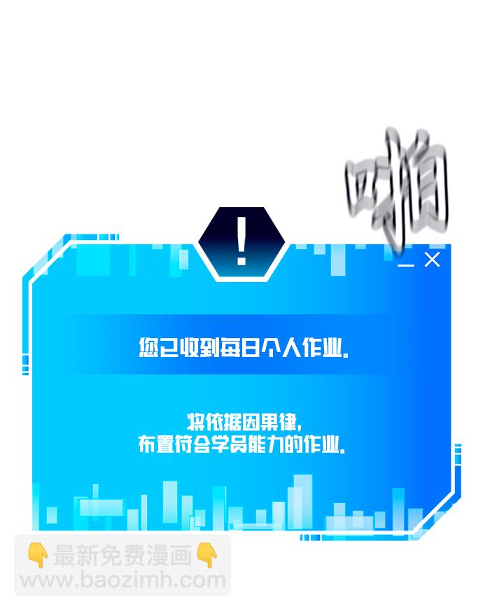 第42话61