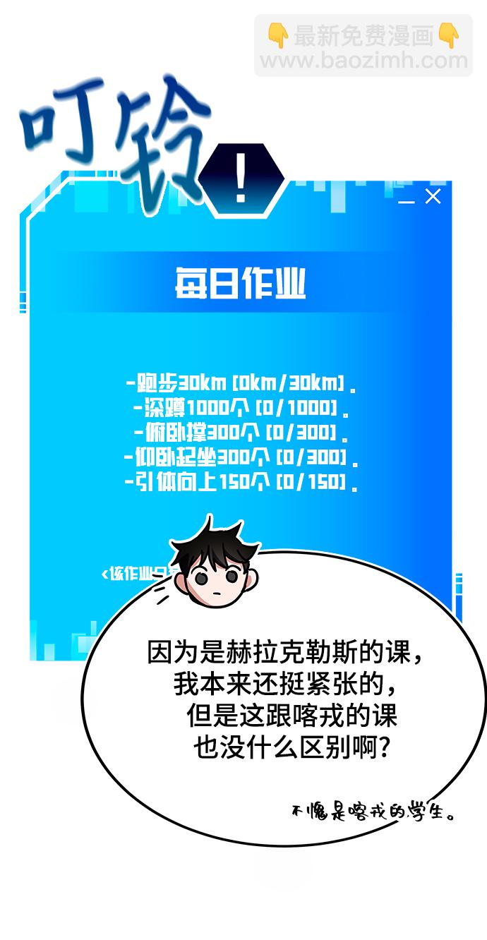 第42话62