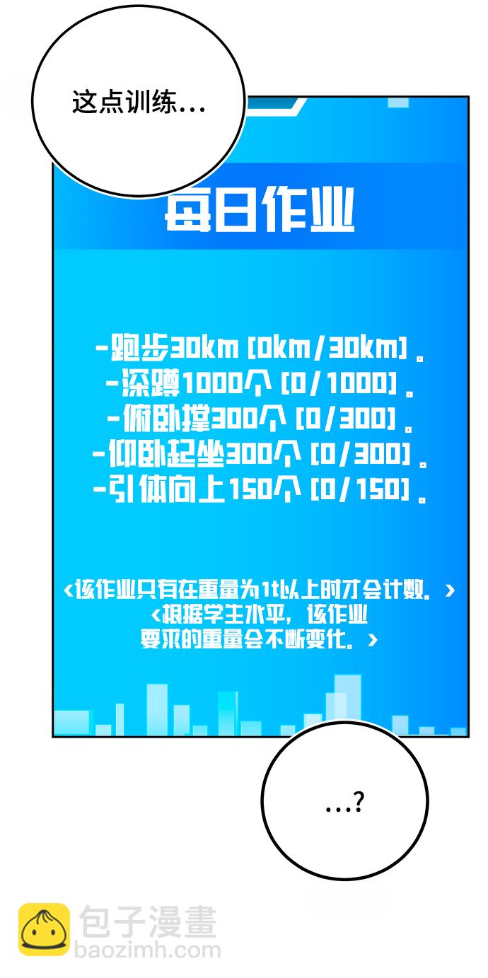 第42话63