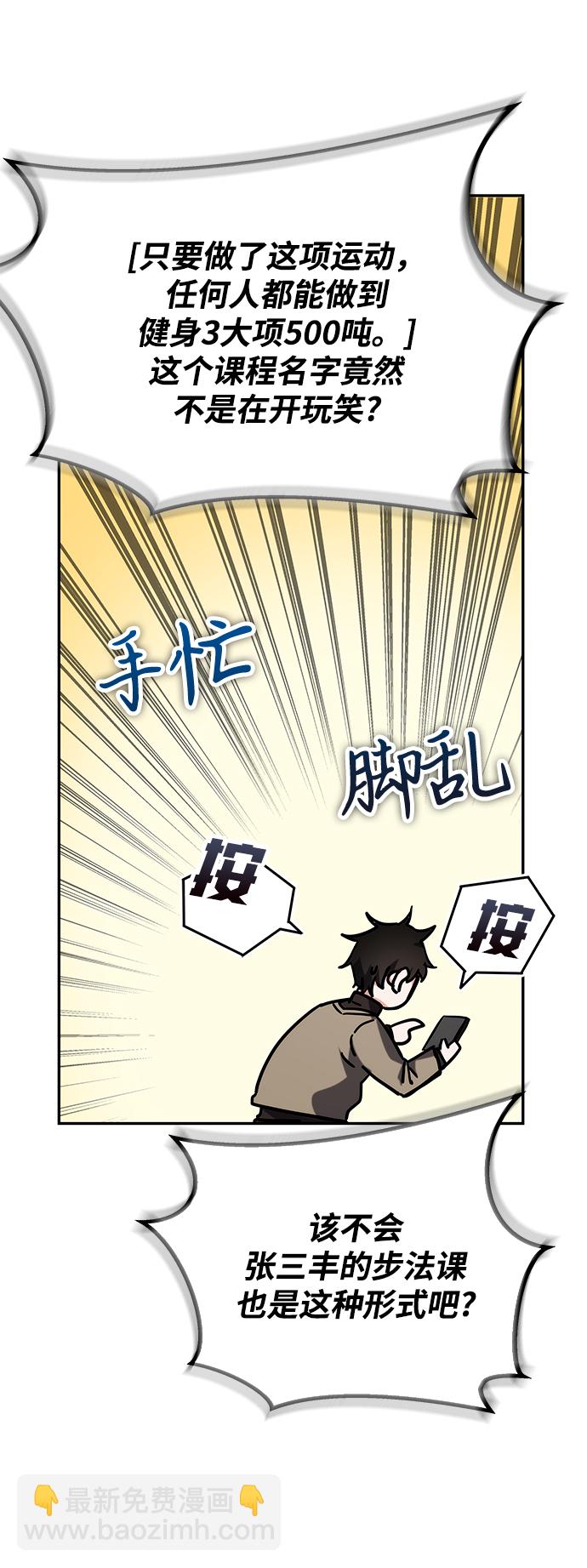第42话68
