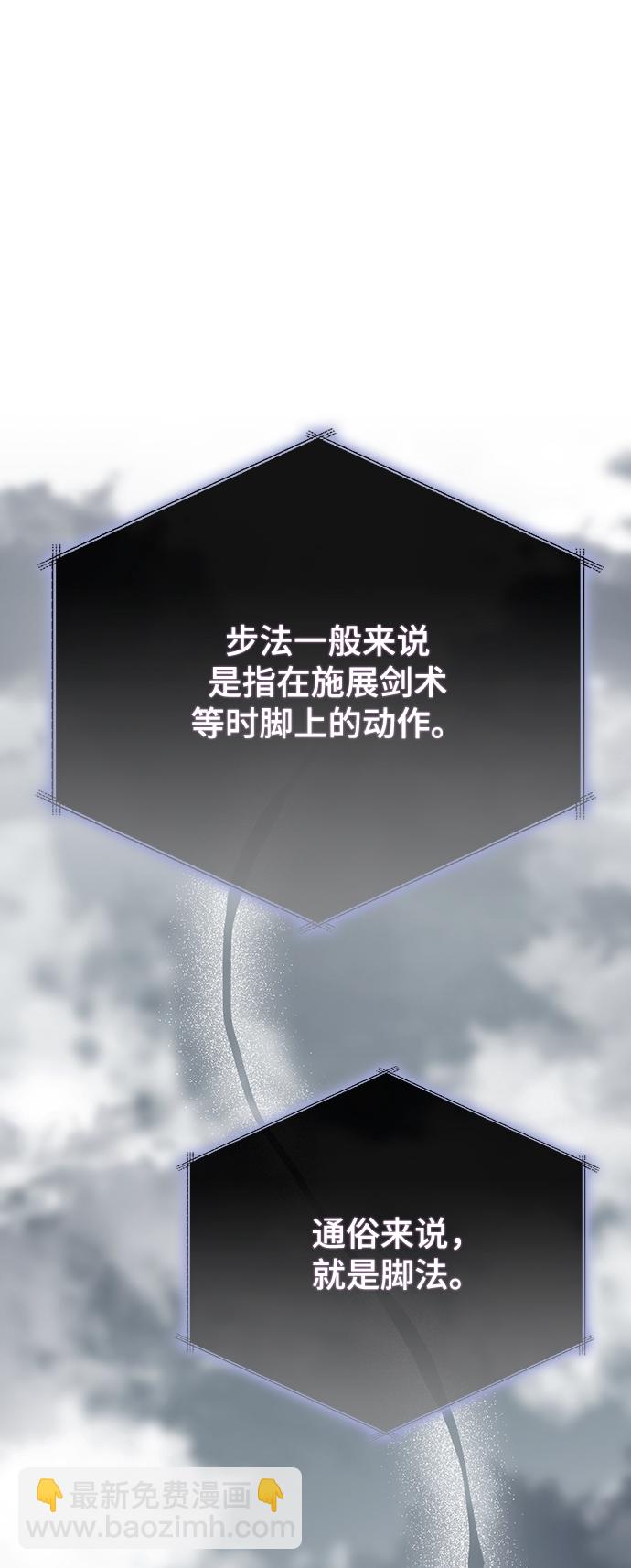 第42话69