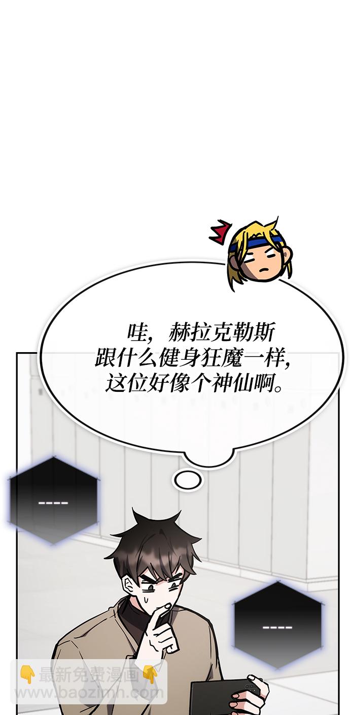 第42话72