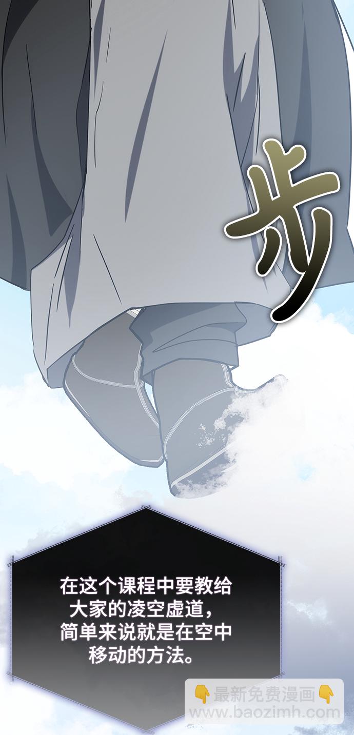 第42话76