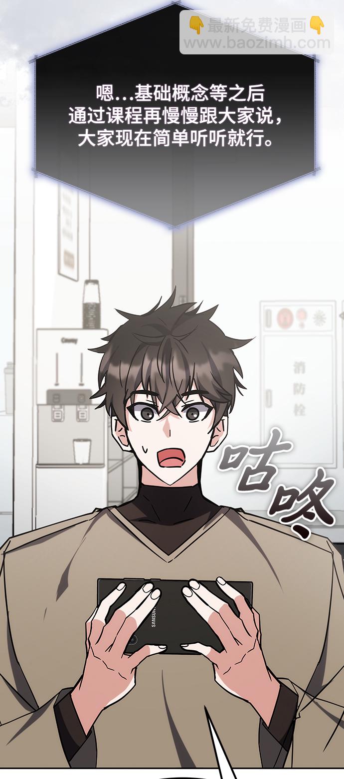 第42话79