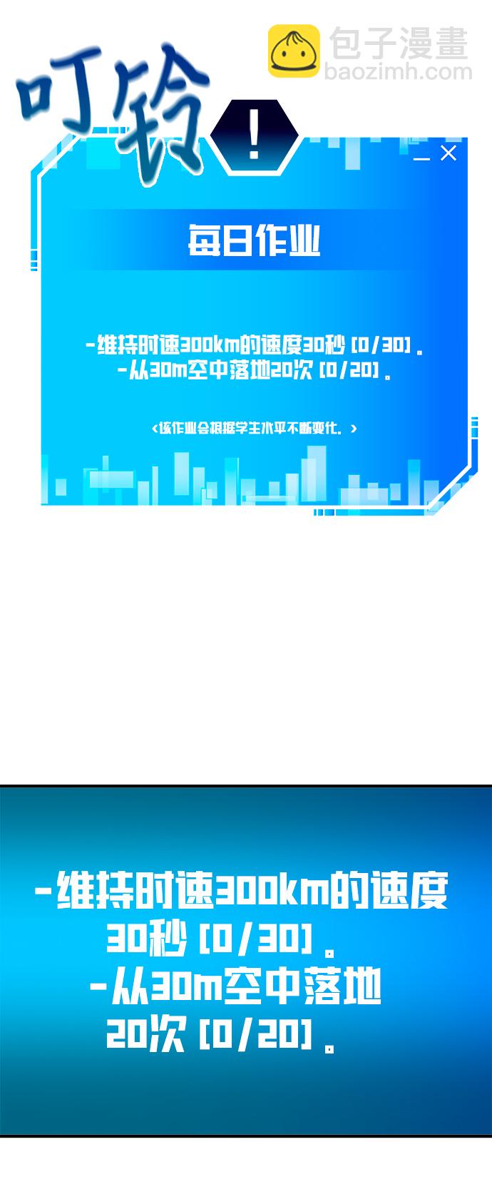 第42话82