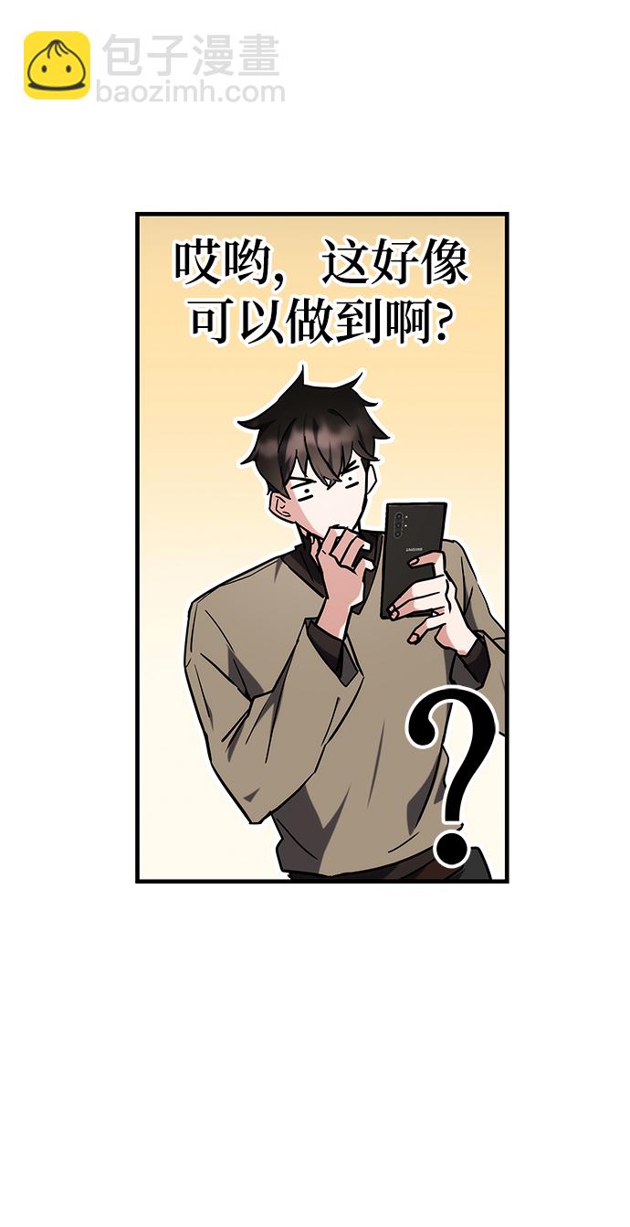 第42话84