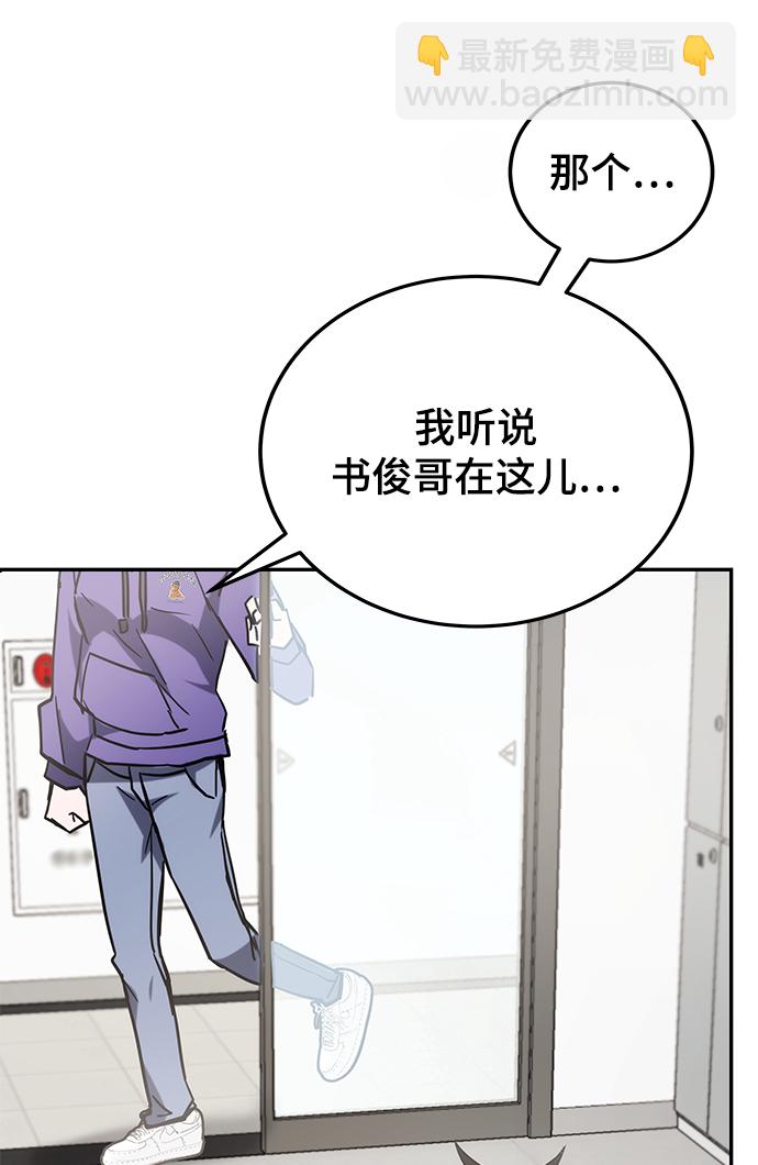 第42话86