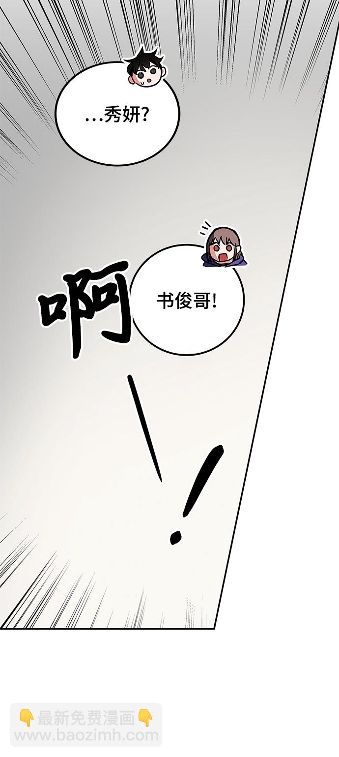 第42话89