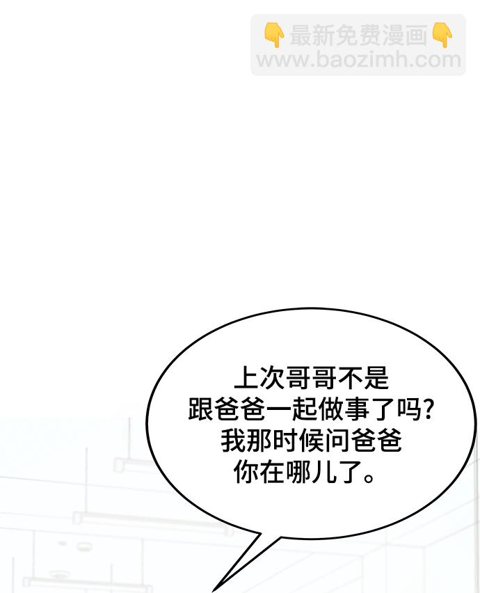 第42话92