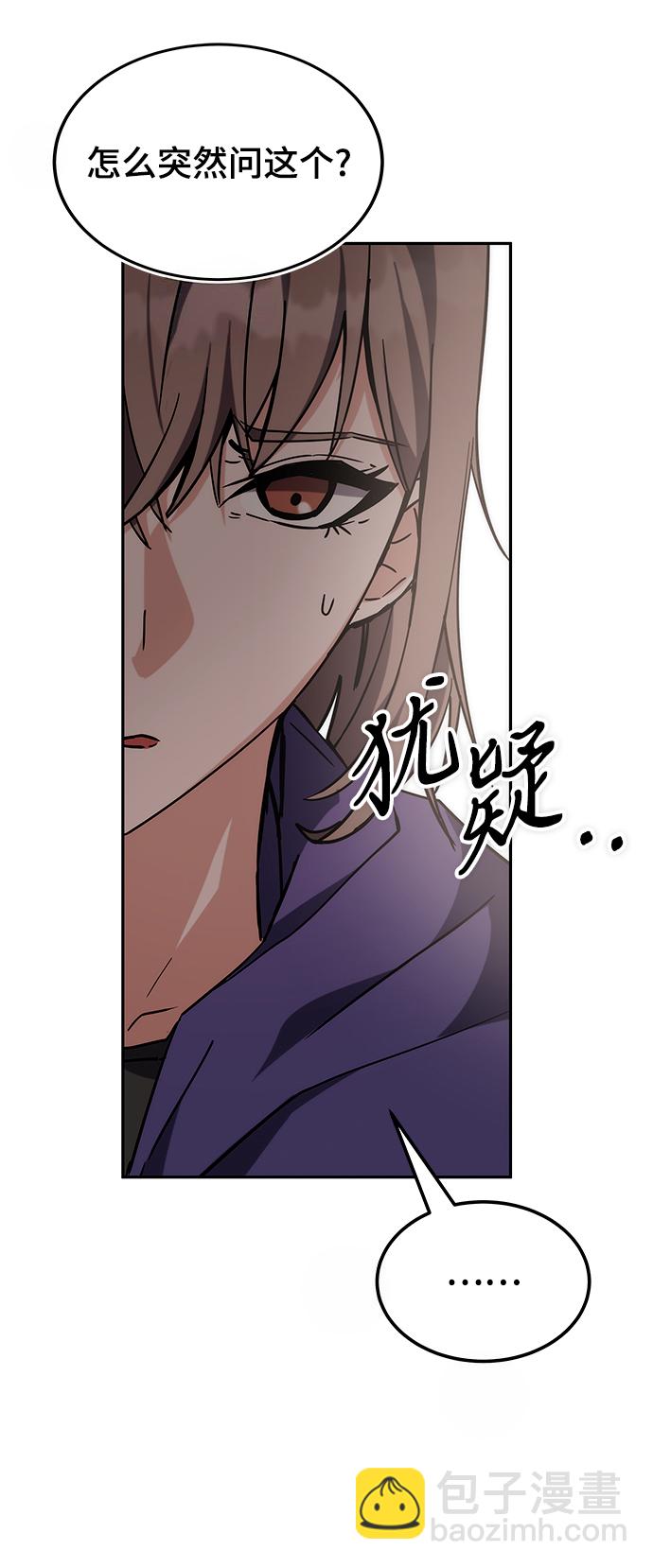 第42话95