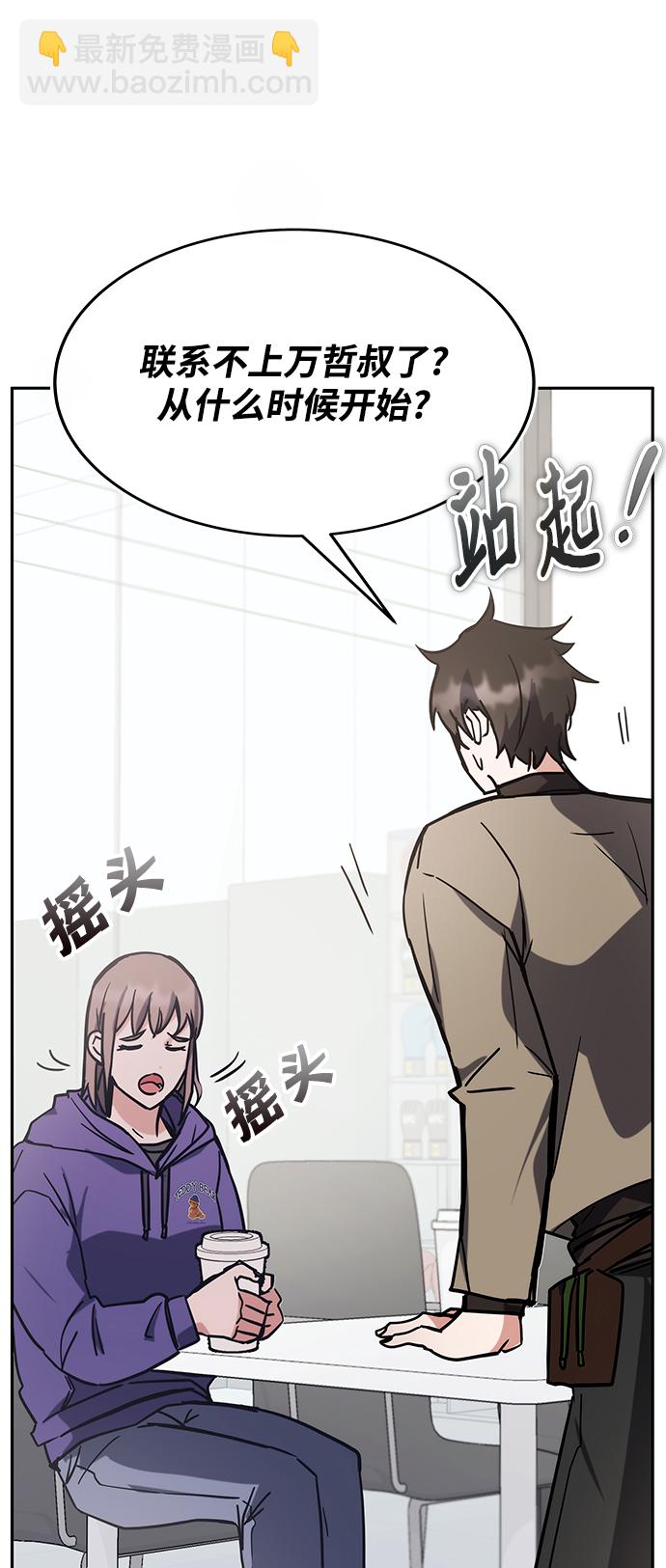第42话99