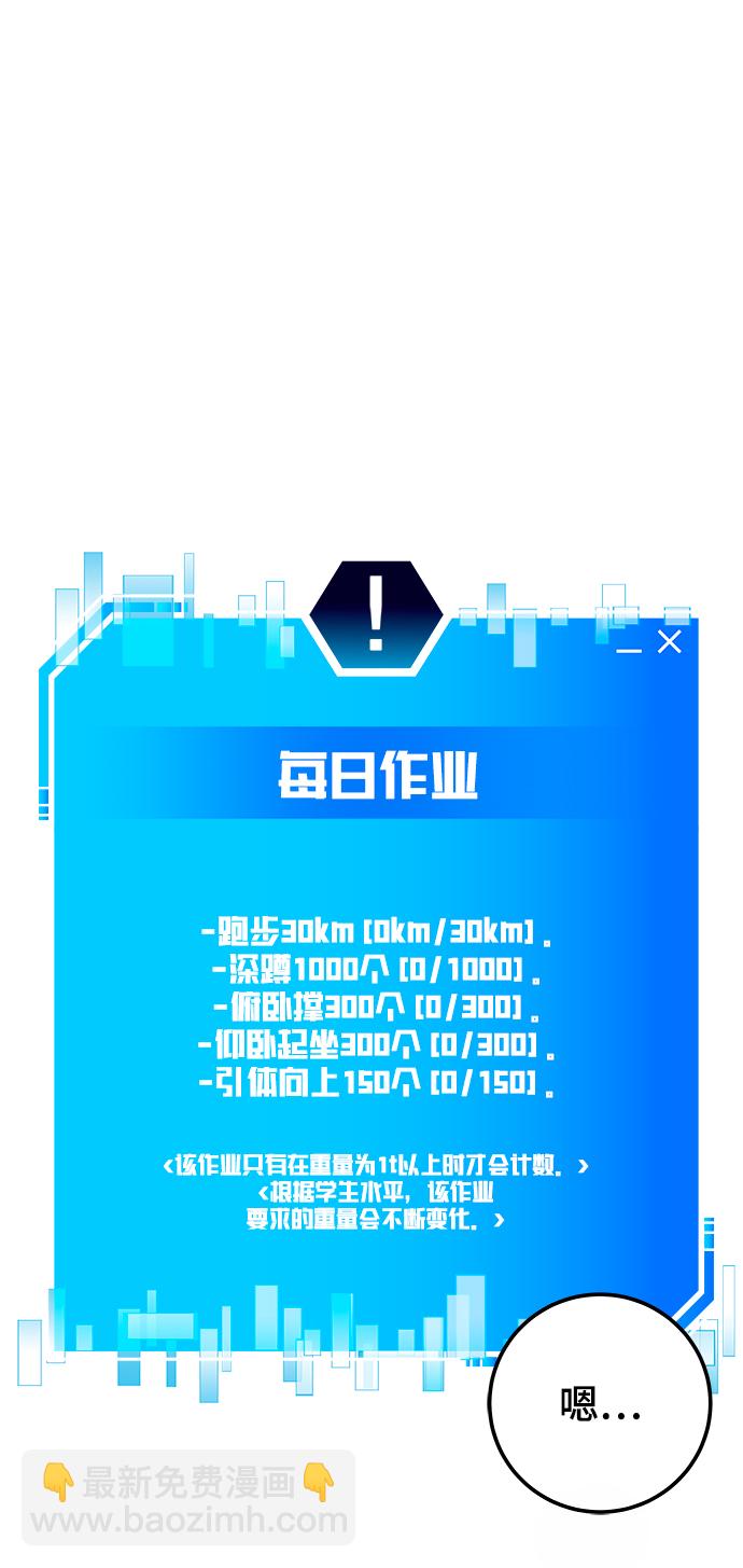第43话1