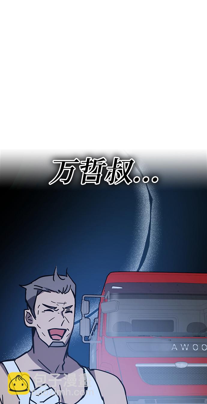 第43话105