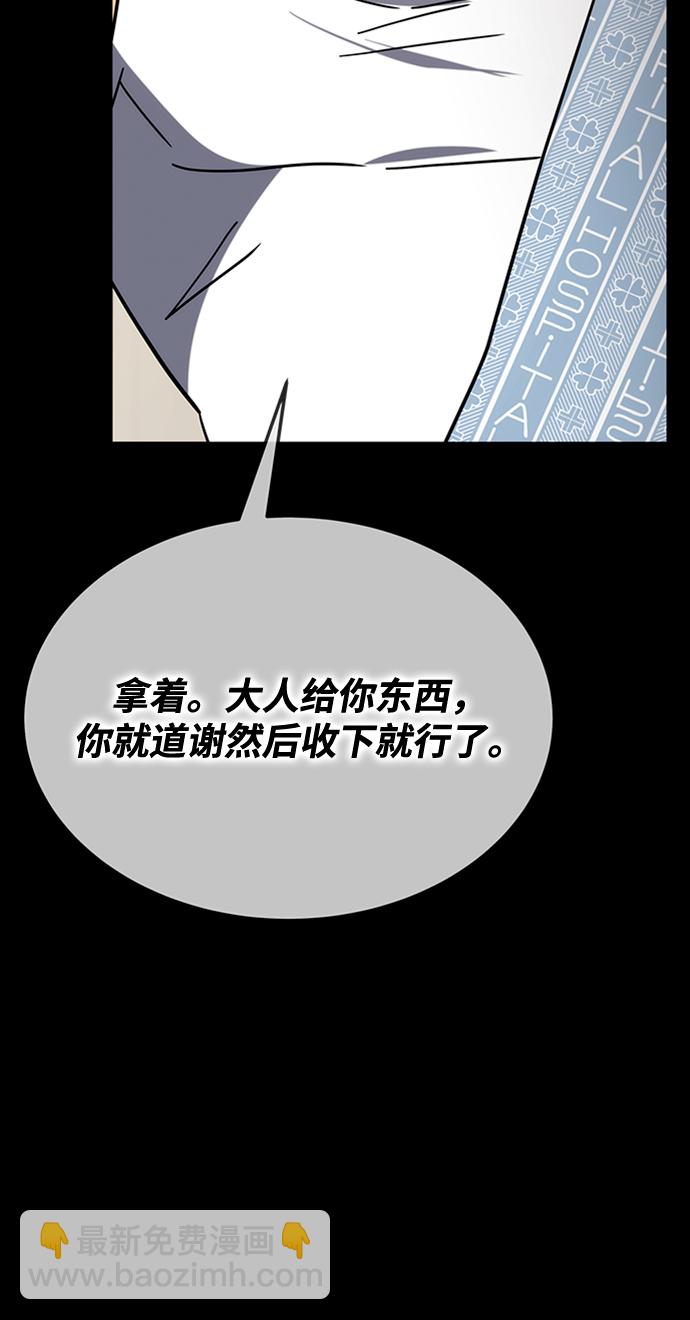 第43话112