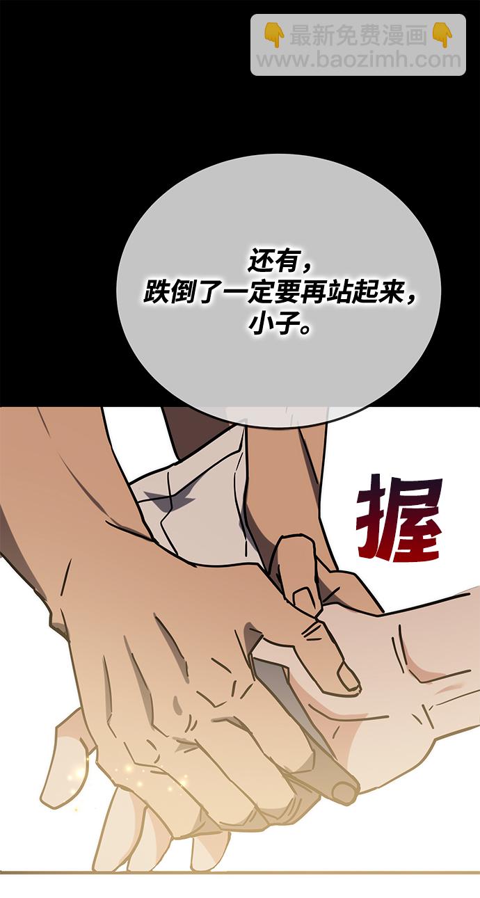 第43话113
