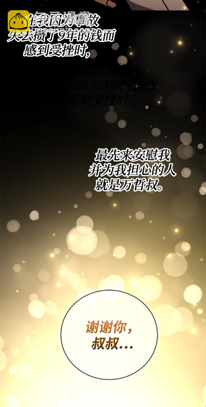 第43话116