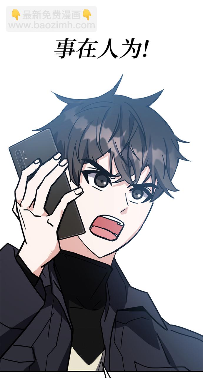 第43话124