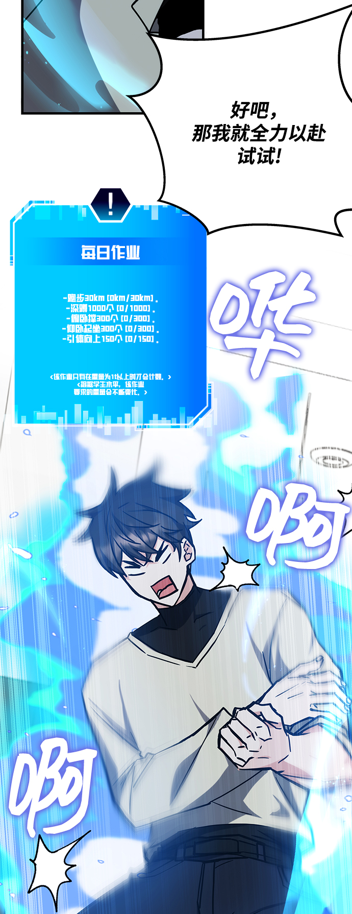 第43话13