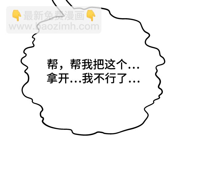 第43话21