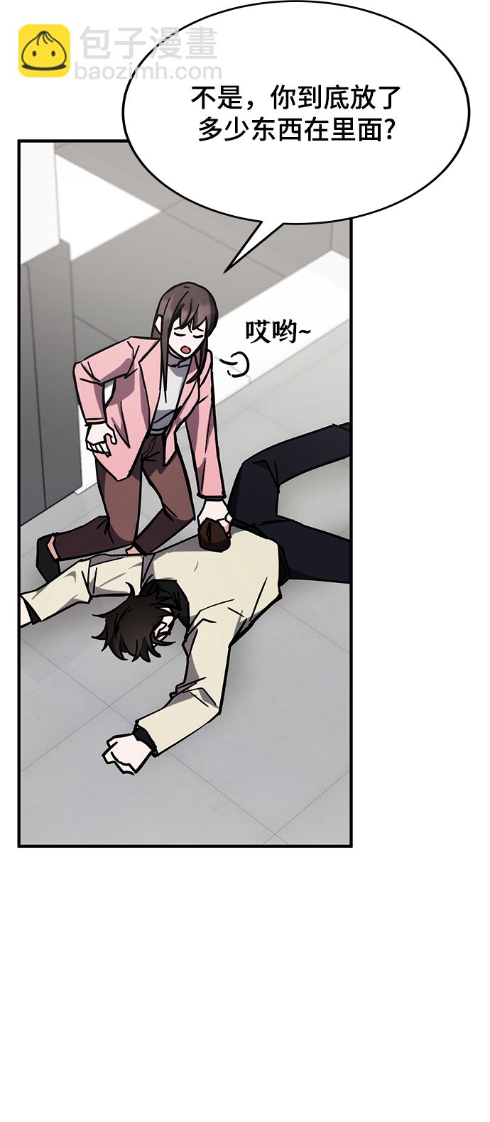 第43话22