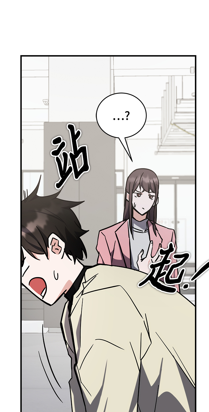 第43话29