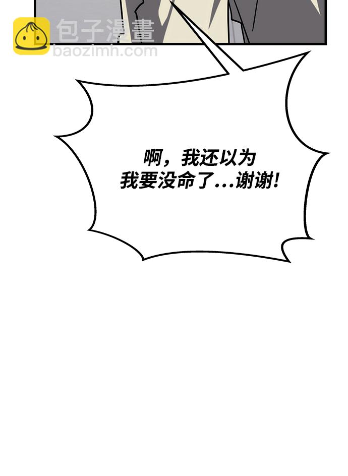 第43话30