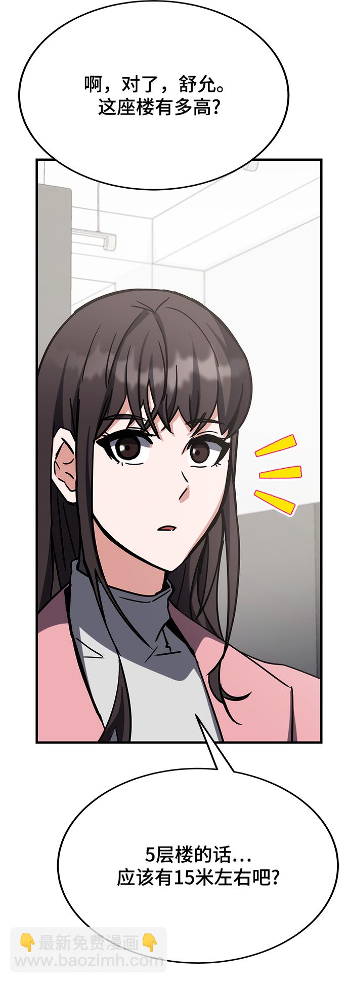 第43话31
