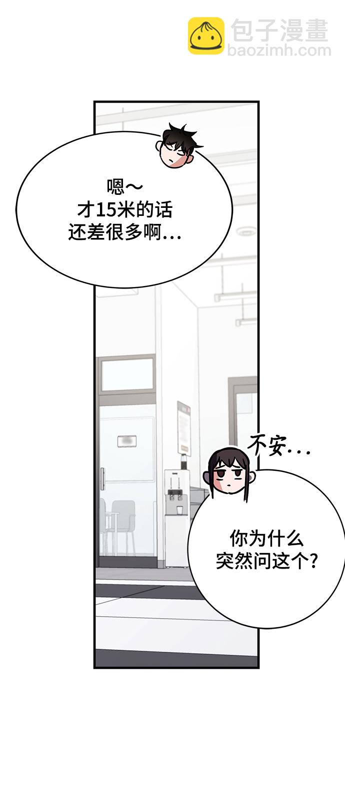 第43话32