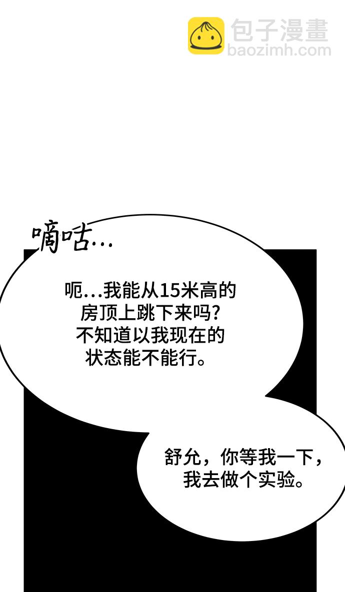 第43话35