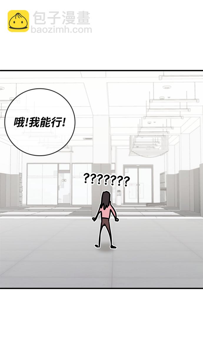 第43话39