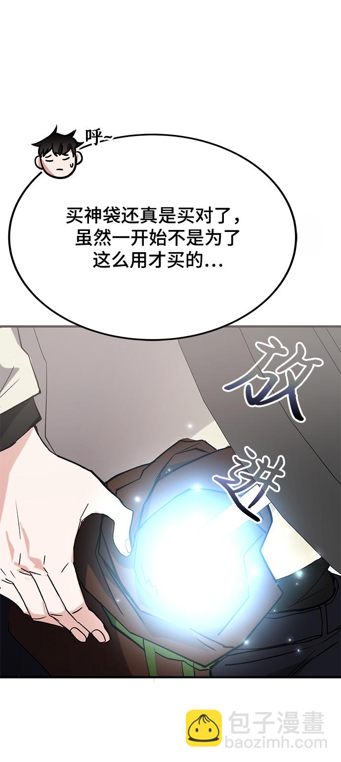 第43话4
