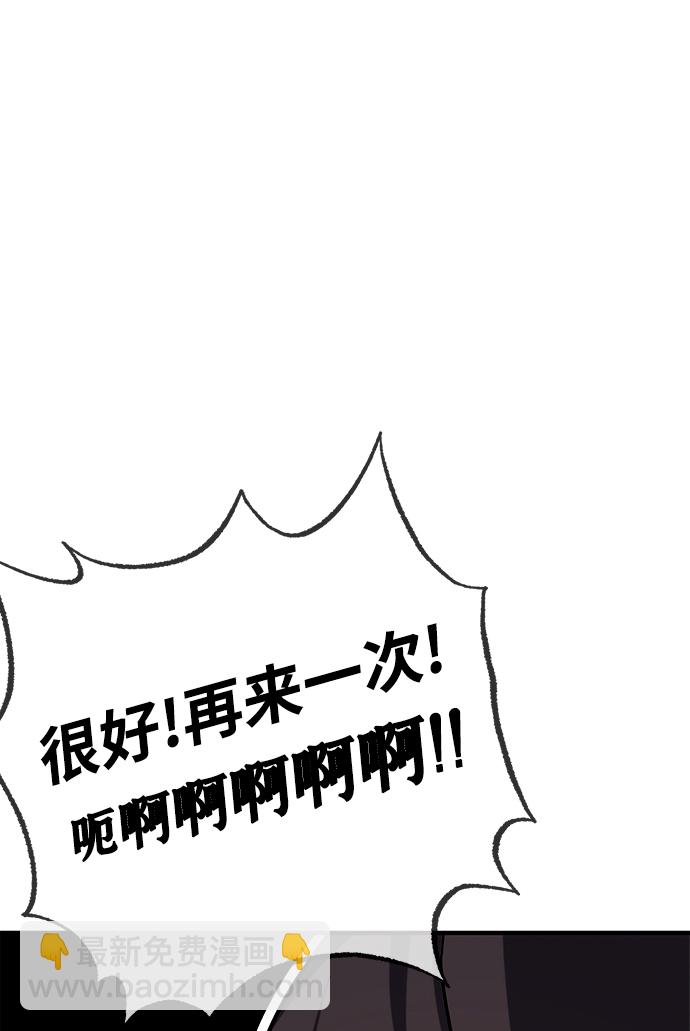 第43话40