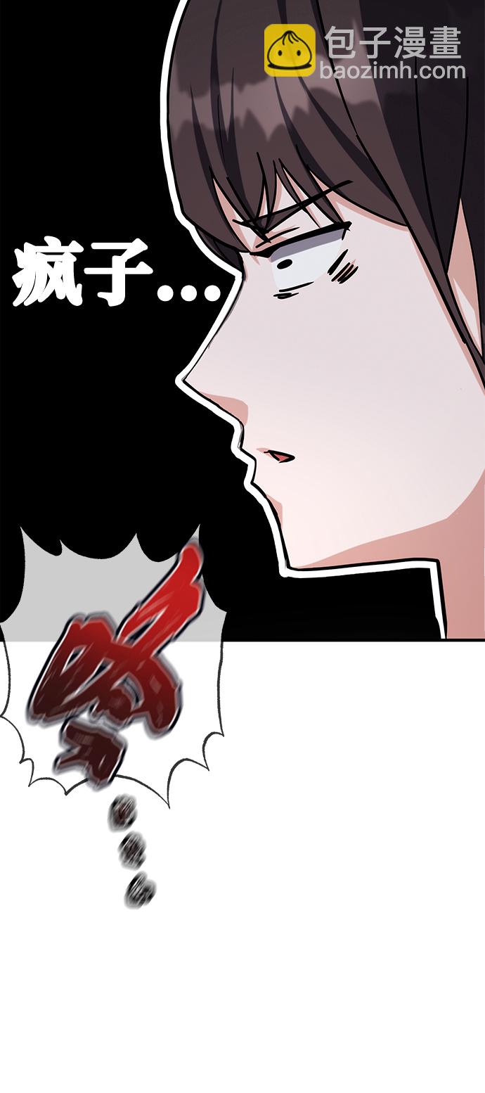 第43话41
