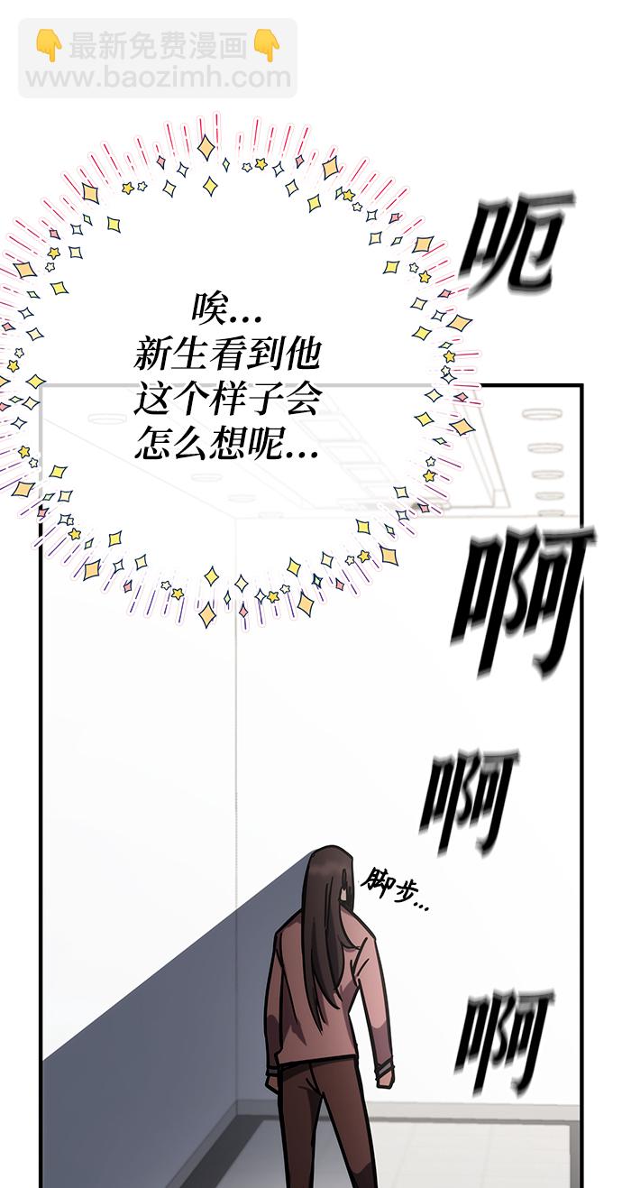 第43话42